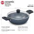 Hawkins Ceramic Nonstick 1.75 Litre Deep Kadhai, Induction Deep Fry Pan with Glass Lid, Granite Kadai (ICK175G)