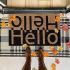 Only Mat Hello Coir Door Mat TP 11272