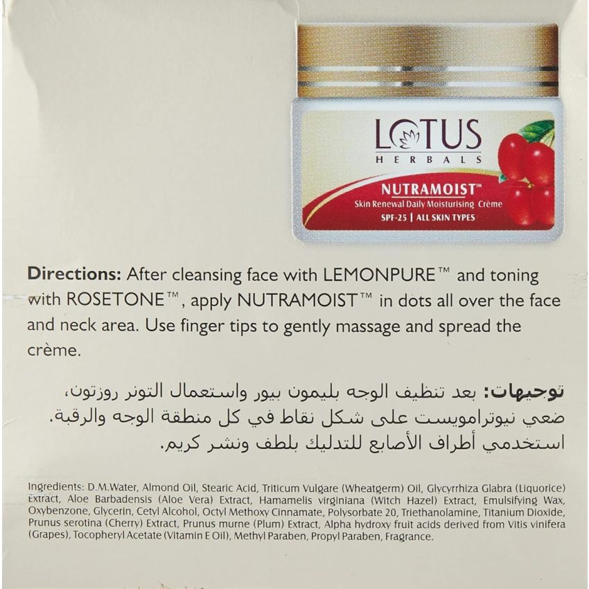 Lotus Herbals Nutramoist Skin Renewal Daily Moisturisng Cremespf-25, Cream